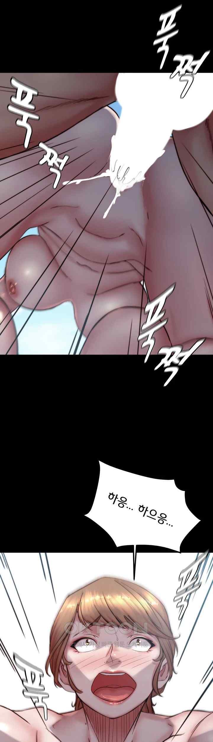 Panty Note Raw - Chapter 178 [photo 37] - MangaPorn