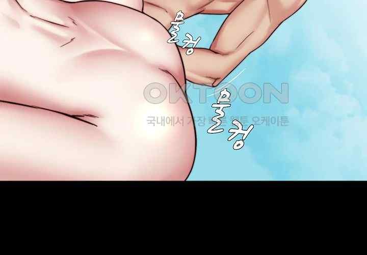 Panty Note Raw - Chapter 178 [photo 44] - MangaPorn