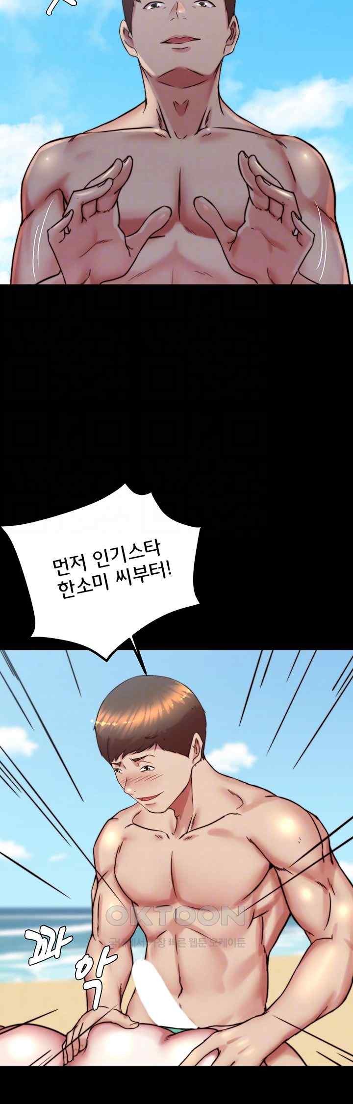 Panty Note Raw - Chapter 178 [photo 9] - MangaPorn