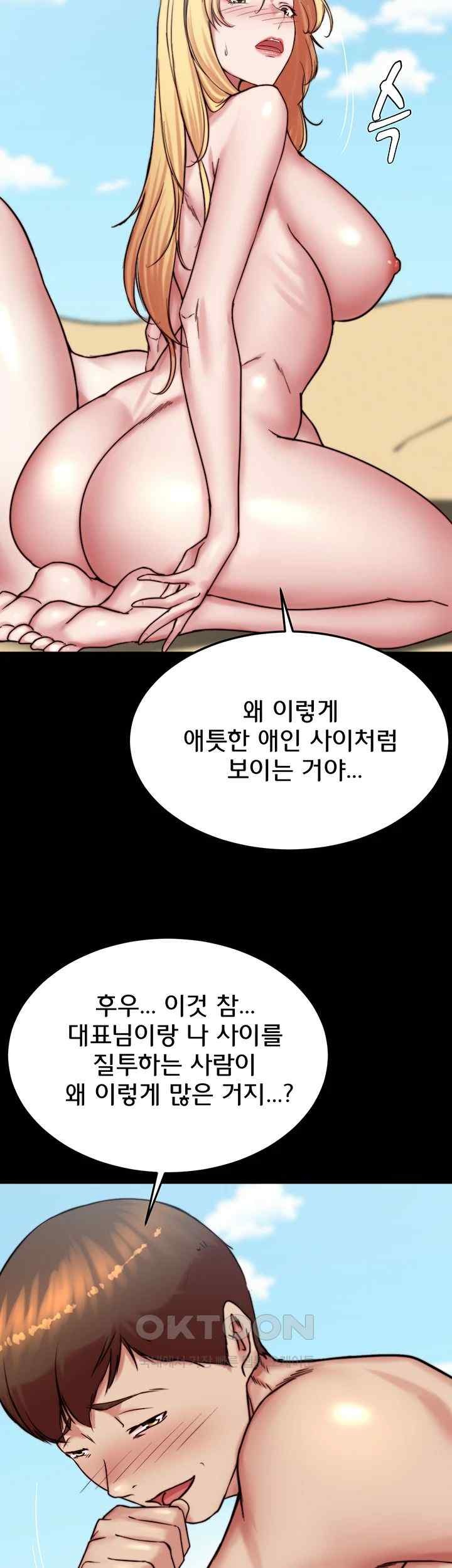 Panty Note Raw - Chapter 179 [photo 28] - MangaPorn