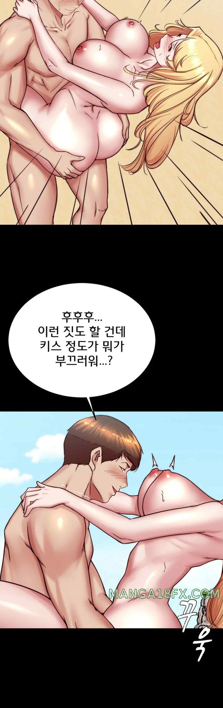 Panty Note Raw - Chapter 179 [photo 40] - MangaPorn