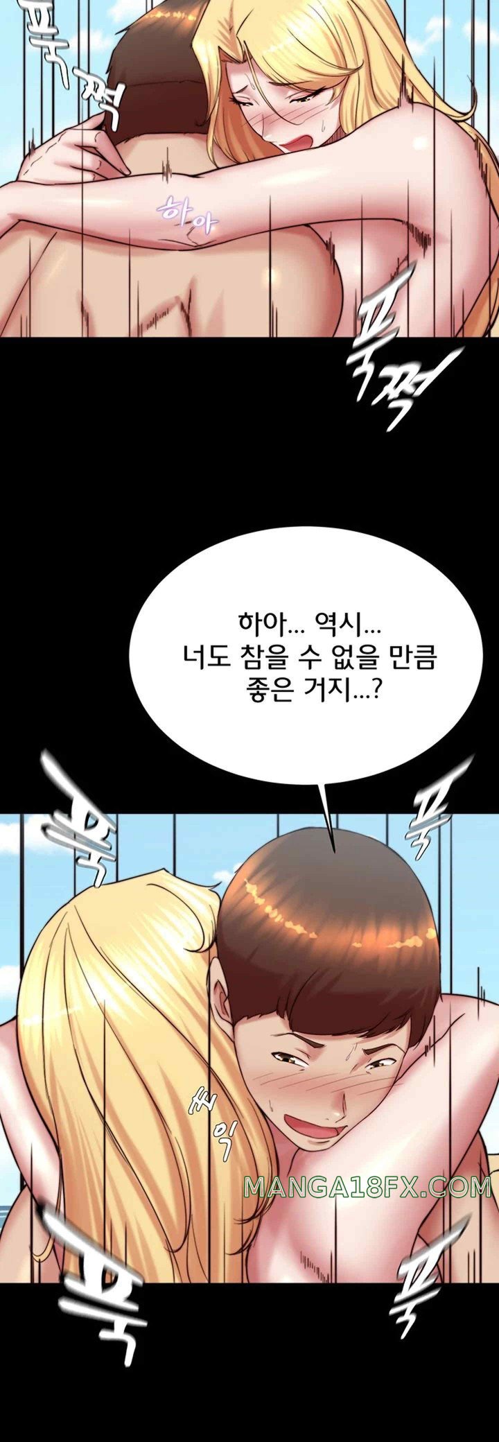 Panty Note Raw - Chapter 179 [photo 43] - MangaPorn