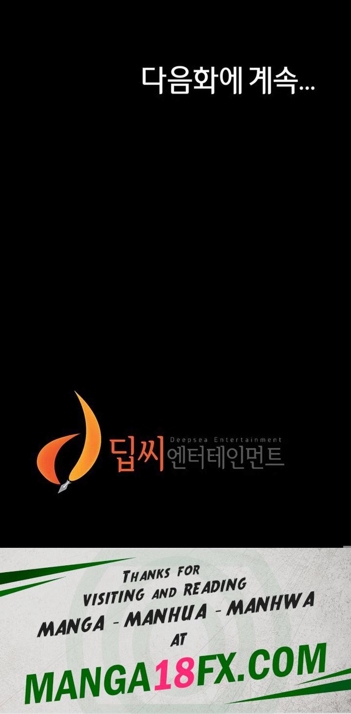 Panty Note Raw - Chapter 179 [photo 48] - MangaPorn