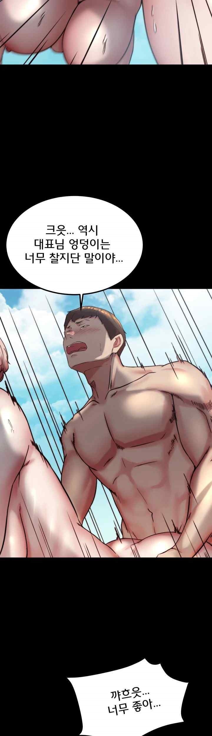 Panty Note Raw - Chapter 179 [photo 5] - MangaPorn