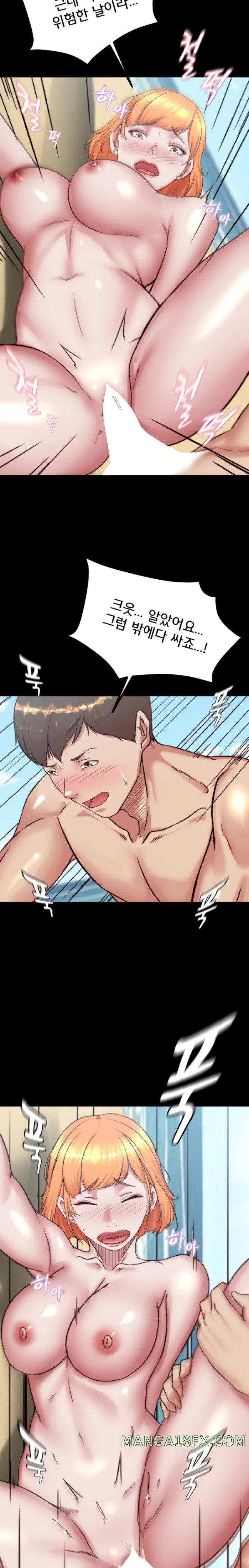 Panty Note Raw - Chapter 180 [photo 22] - MangaPorn