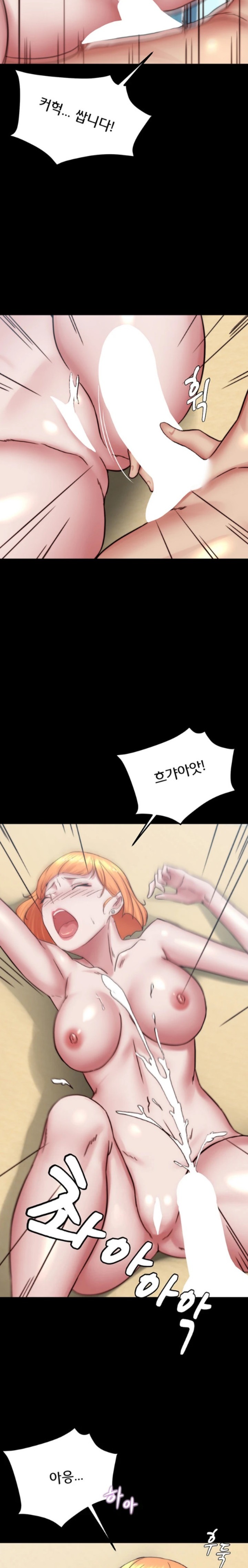 Panty Note Raw - Chapter 180 [photo 23] - MangaPorn