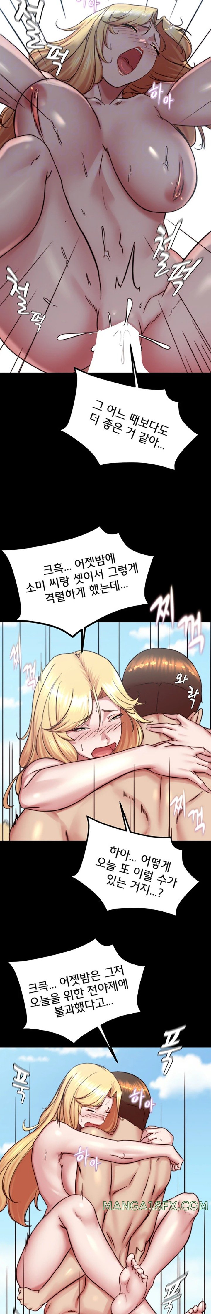 Panty Note Raw - Chapter 180 [photo 8] - MangaPorn