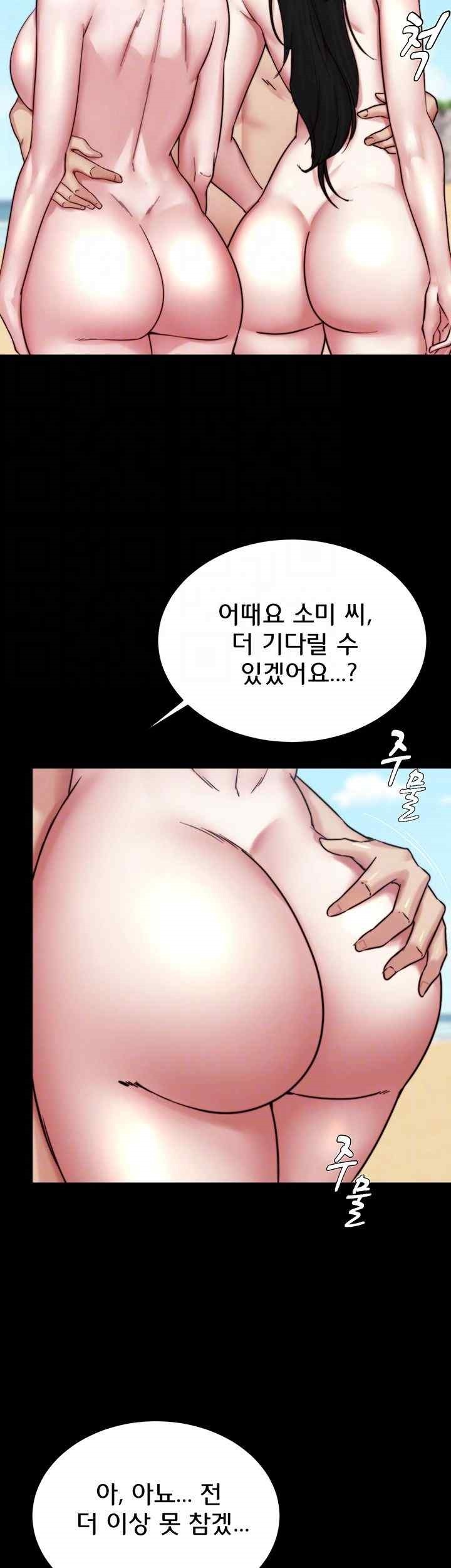 Panty Note Raw - Chapter 181 [photo 12] - MangaPorn