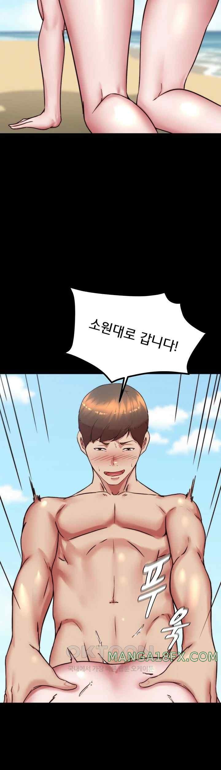 Panty Note Raw - Chapter 181 [photo 20] - MangaPorn