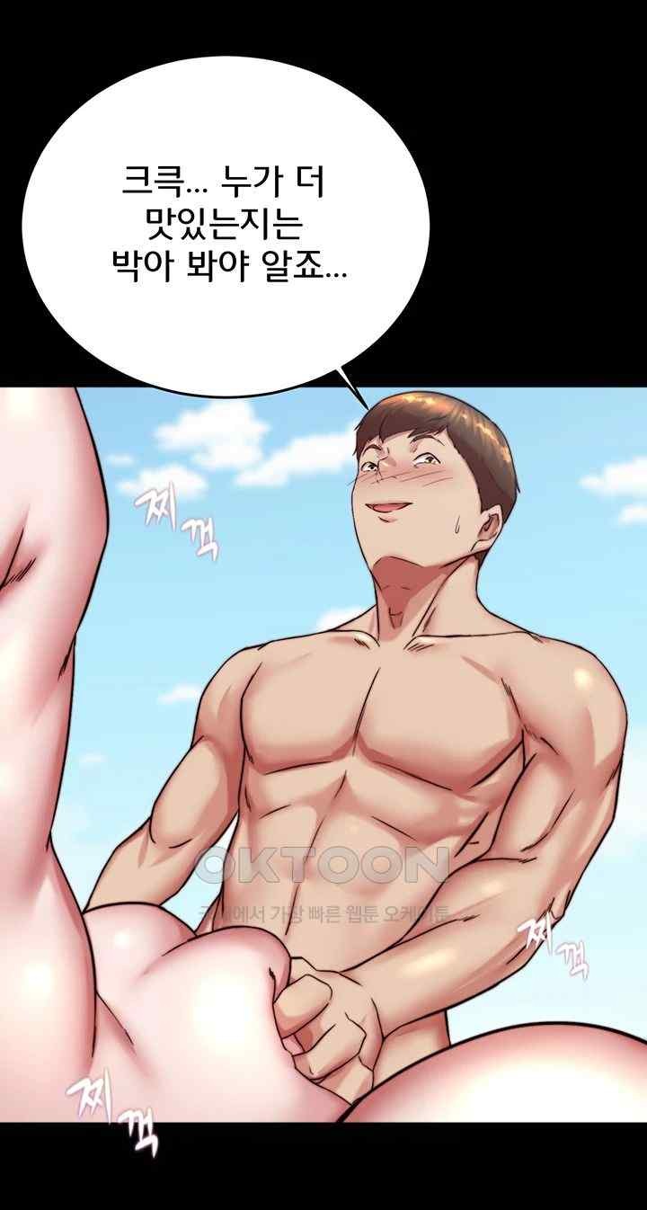 Panty Note Raw - Chapter 181 [photo 26] - MangaPorn