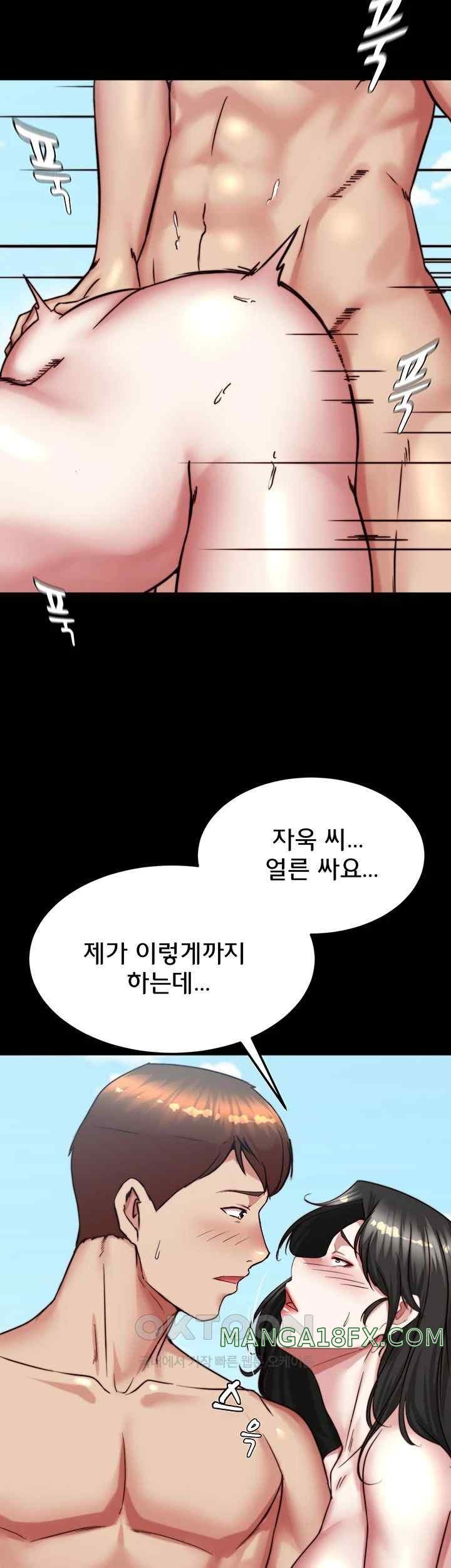 Panty Note Raw - Chapter 181 [photo 37] - MangaPorn