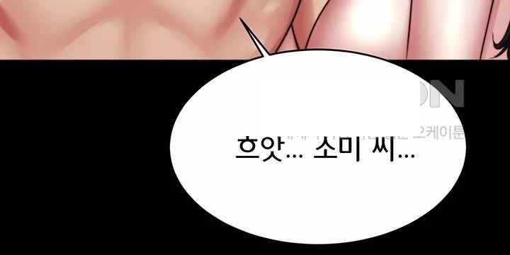 Panty Note Raw - Chapter 181 [photo 38] - MangaPorn