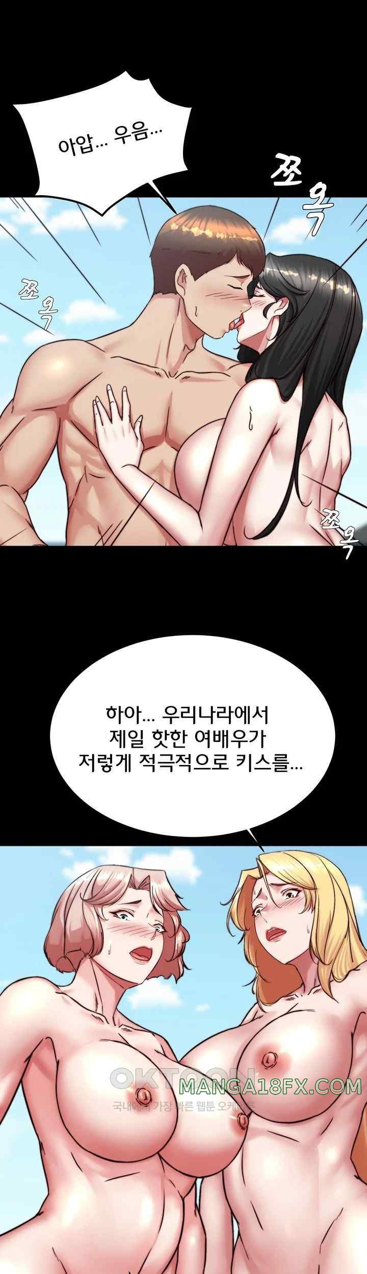 Panty Note Raw - Chapter 181 [photo 39] - MangaPorn