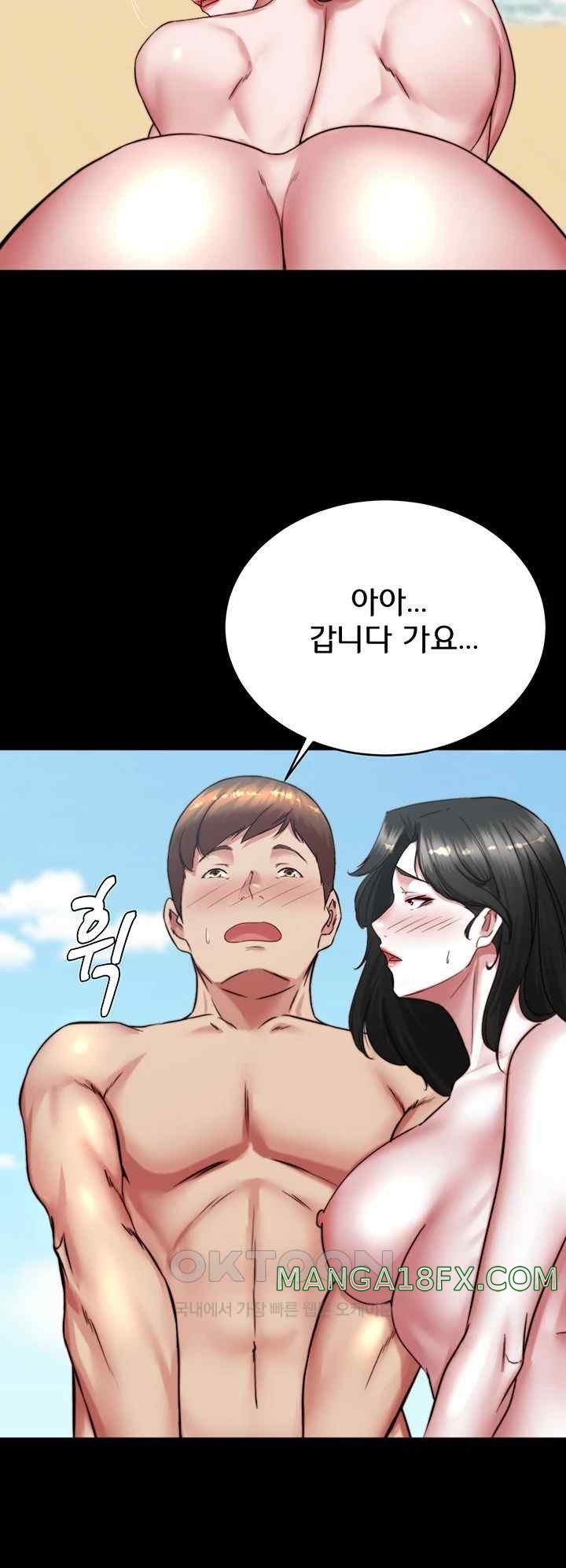 Panty Note Raw - Chapter 181 [photo 41] - MangaPorn