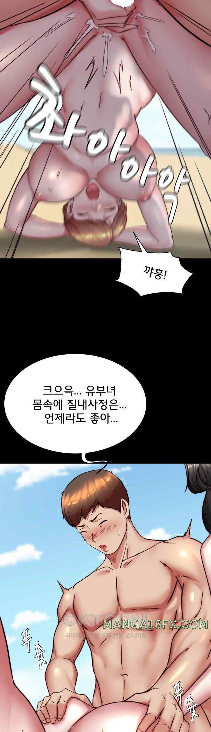 Panty Note Raw - Chapter 181 [photo 47] - MangaPorn