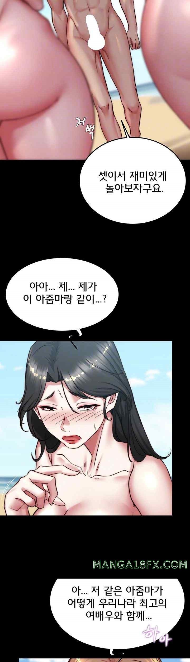 Panty Note Raw - Chapter 181 [photo 8] - MangaPorn