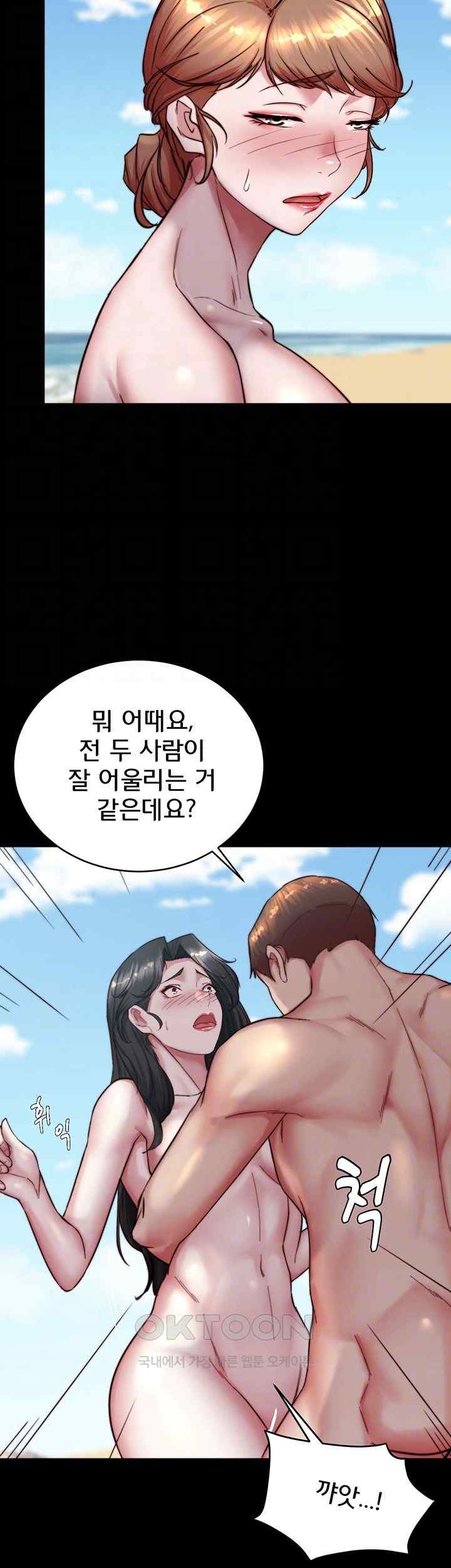 Panty Note Raw - Chapter 181 [photo 9] - MangaPorn