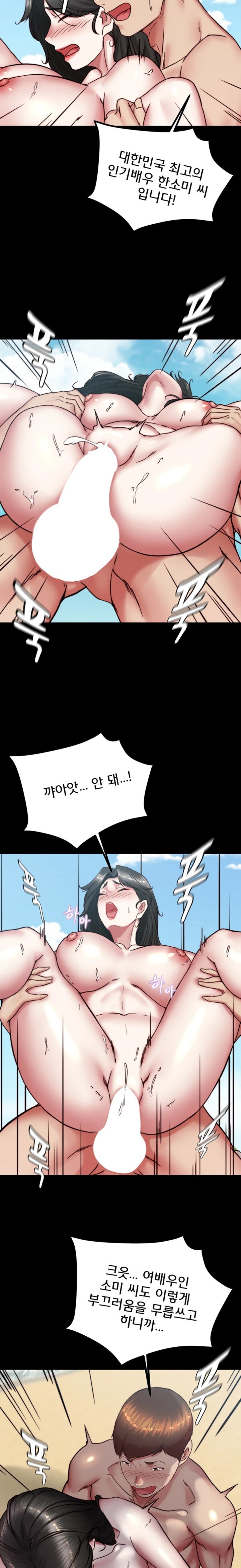 Panty Note Raw - Chapter 182 [photo 24] - MangaPorn