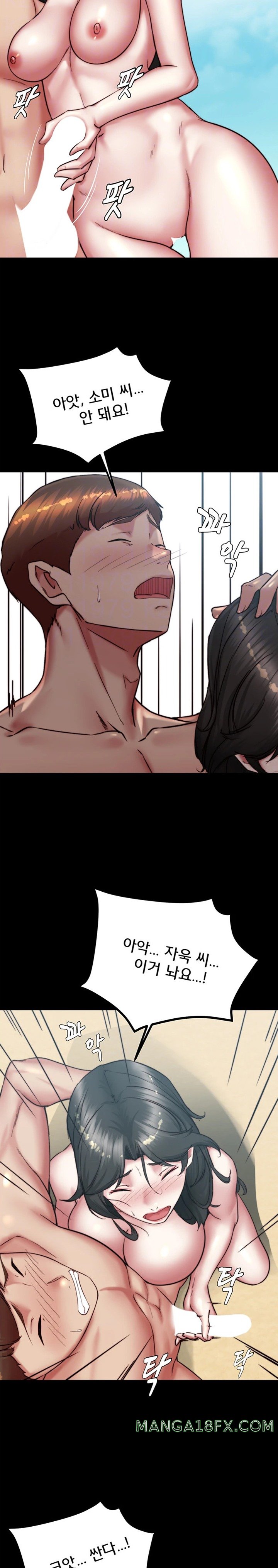 Panty Note Raw - Chapter 182 [photo 7] - MangaPorn