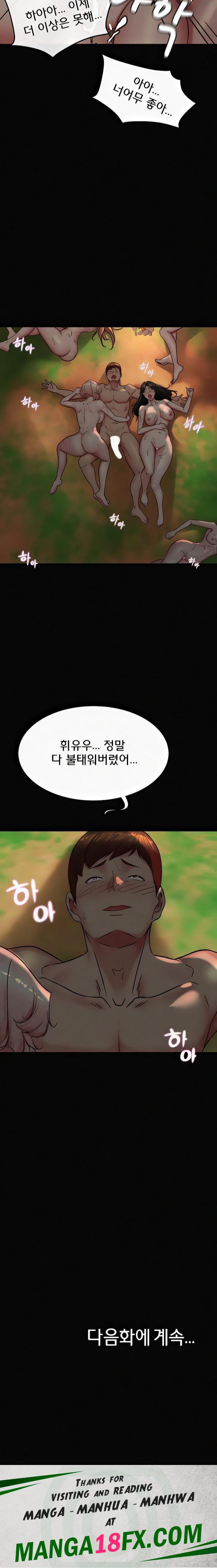 Panty Note Raw - Chapter 183 [photo 23] - MangaPorn