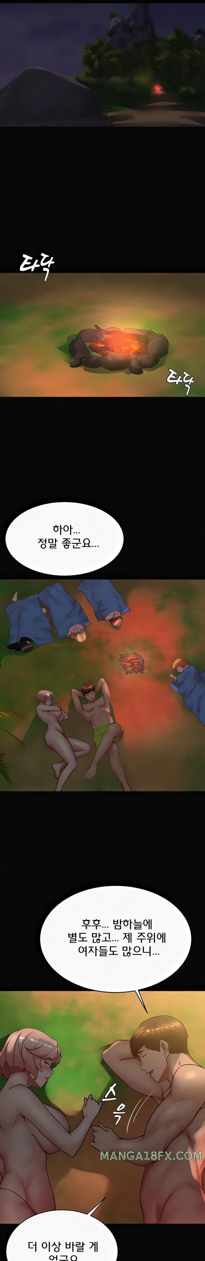 Panty Note Raw - Chapter 183 [photo 9] - MangaPorn