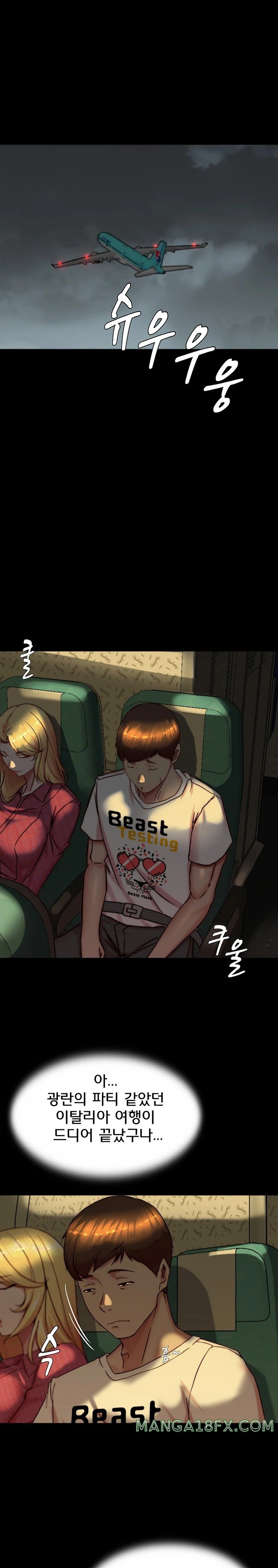 Panty Note Raw - Chapter 184 [photo 1] - MangaPorn