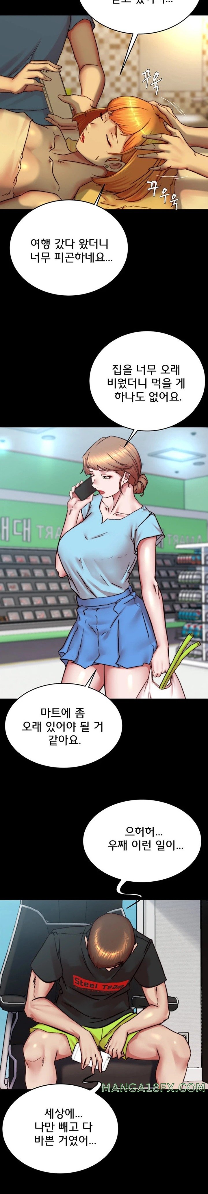 Panty Note Raw - Chapter 184 [photo 11] - MangaPorn