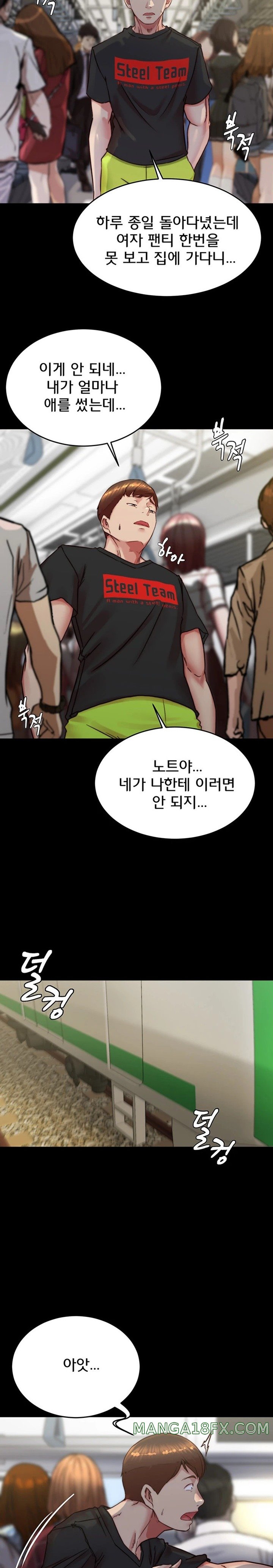 Panty Note Raw - Chapter 184 [photo 13] - MangaPorn