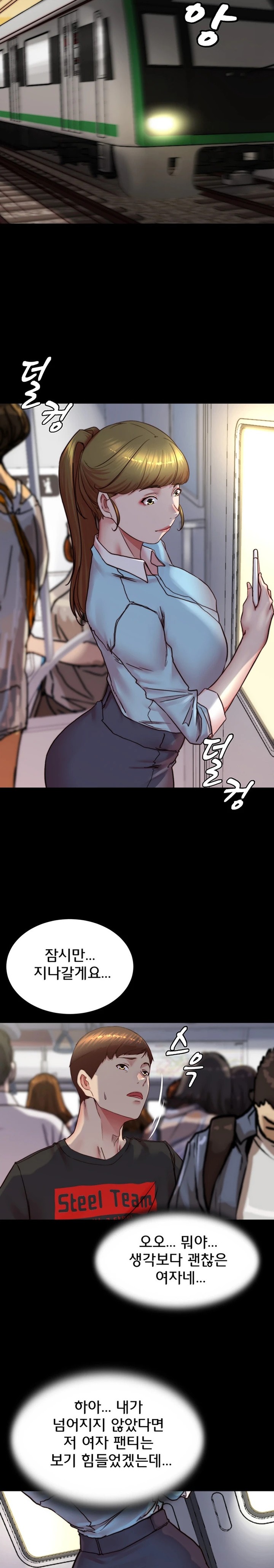 Panty Note Raw - Chapter 184 [photo 16] - MangaPorn