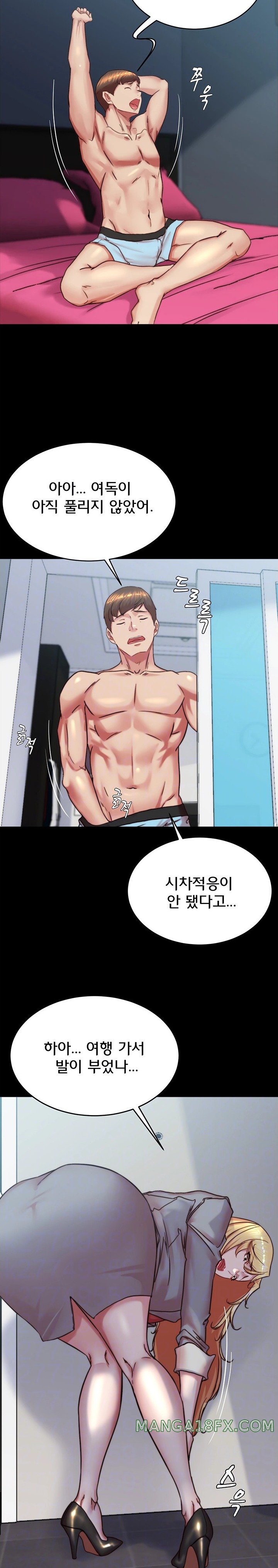 Panty Note Raw - Chapter 184 [photo 5] - MangaPorn