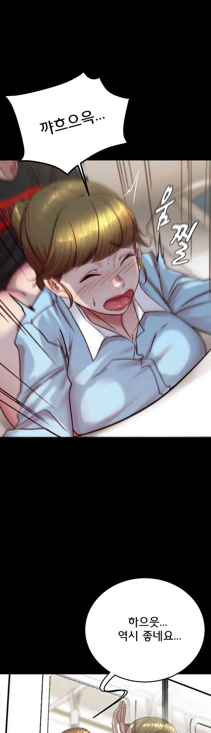 Panty Note Raw - Chapter 185 [photo 1] - MangaPorn