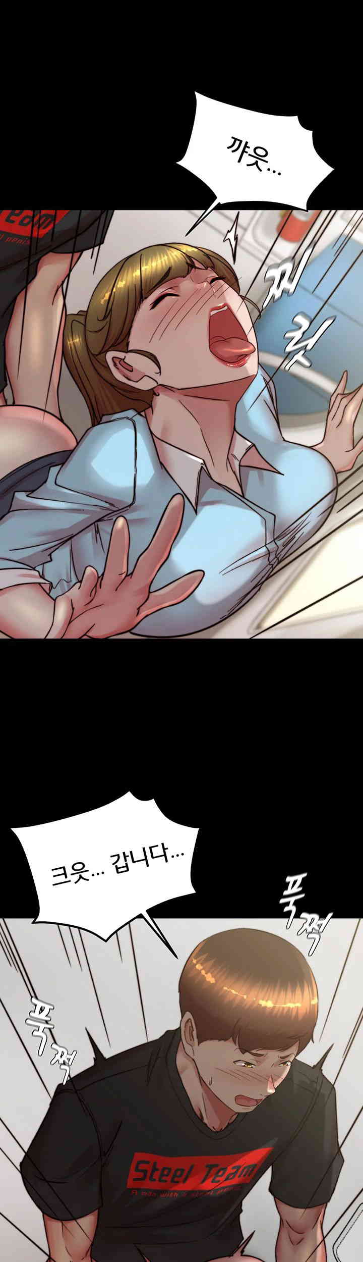 Panty Note Raw - Chapter 185 [photo 11] - MangaPorn