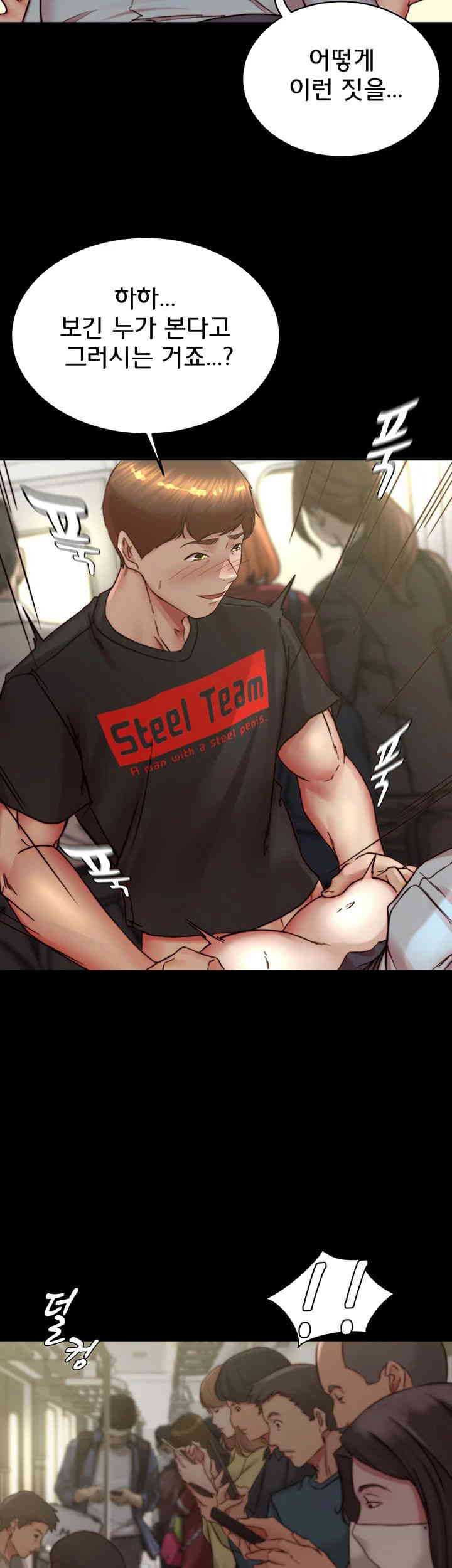 Panty Note Raw - Chapter 185 [photo 15] - MangaPorn