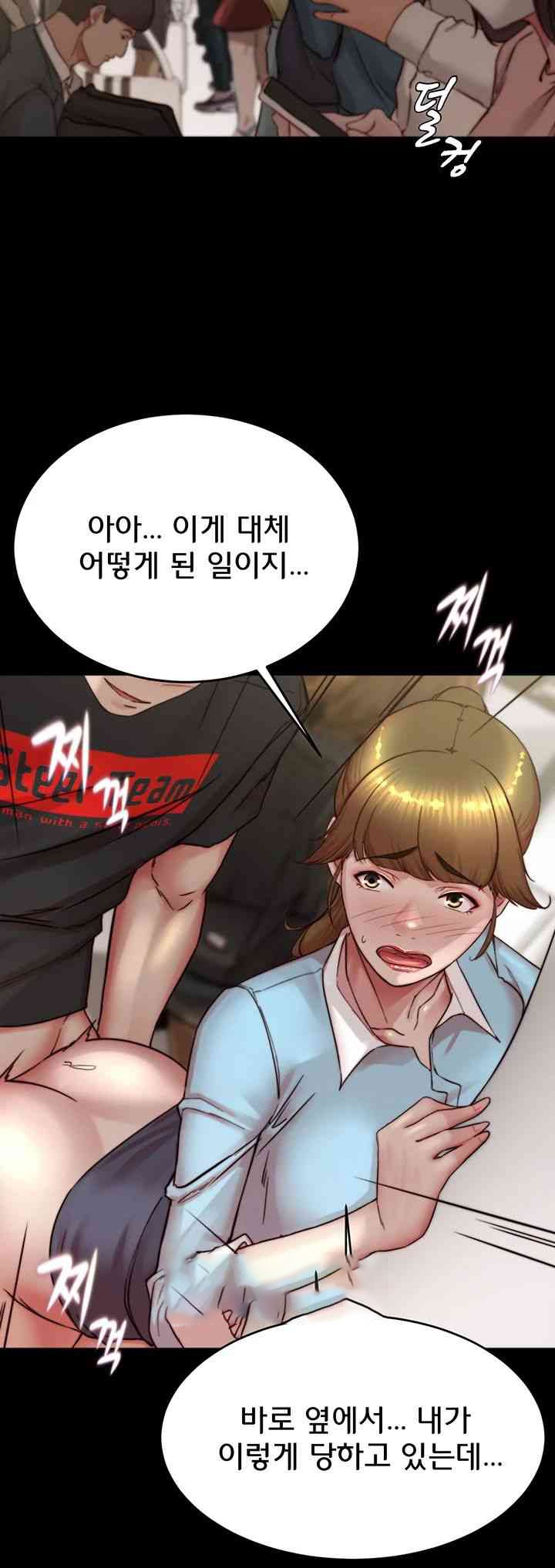 Panty Note Raw - Chapter 185 [photo 16] - MangaPorn