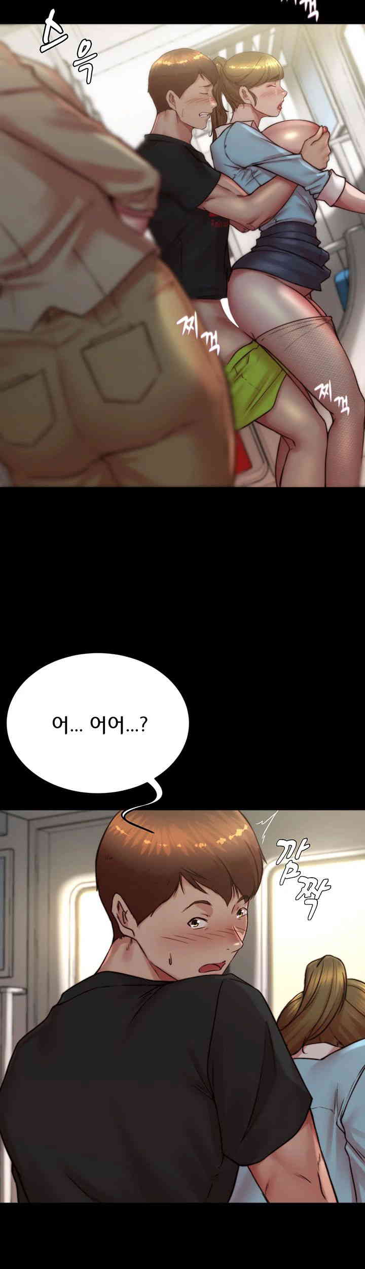 Panty Note Raw - Chapter 185 [photo 26] - MangaPorn