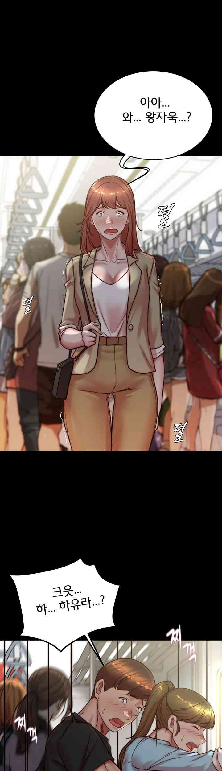 Panty Note Raw - Chapter 185 [photo 28] - MangaPorn