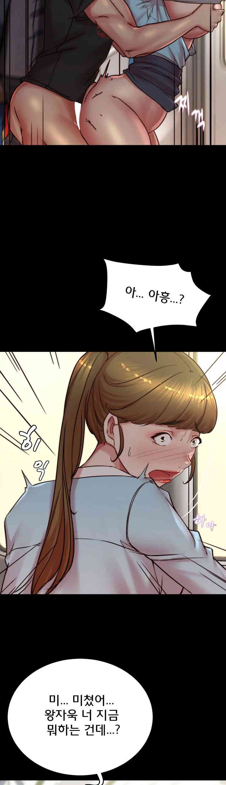 Panty Note Raw - Chapter 185 [photo 29] - MangaPorn