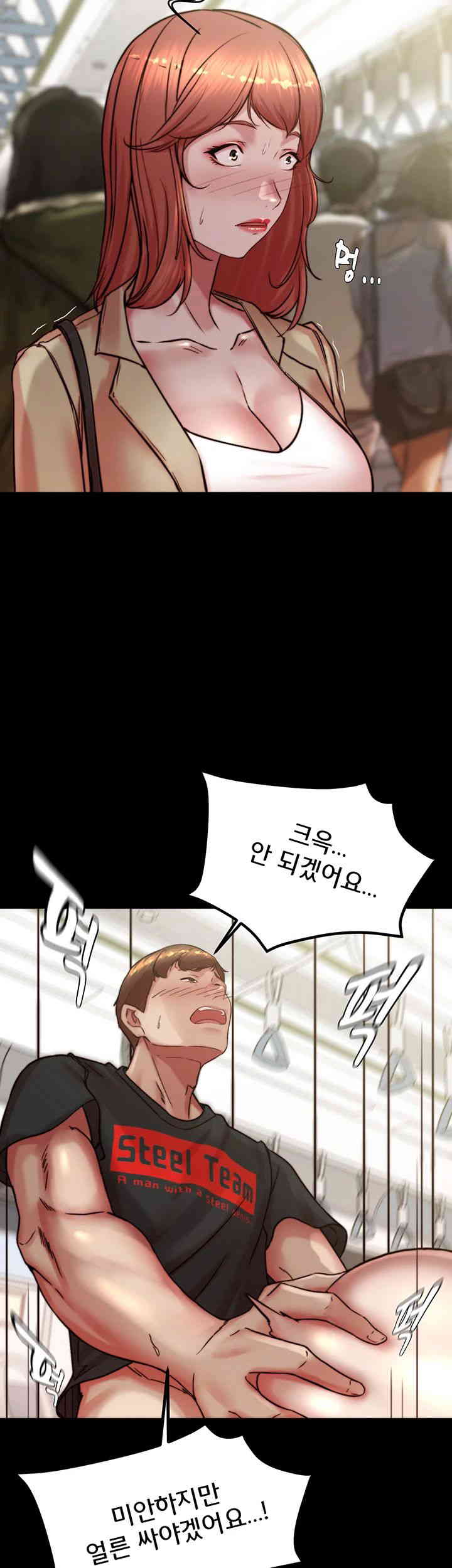 Panty Note Raw - Chapter 185 [photo 30] - MangaPorn