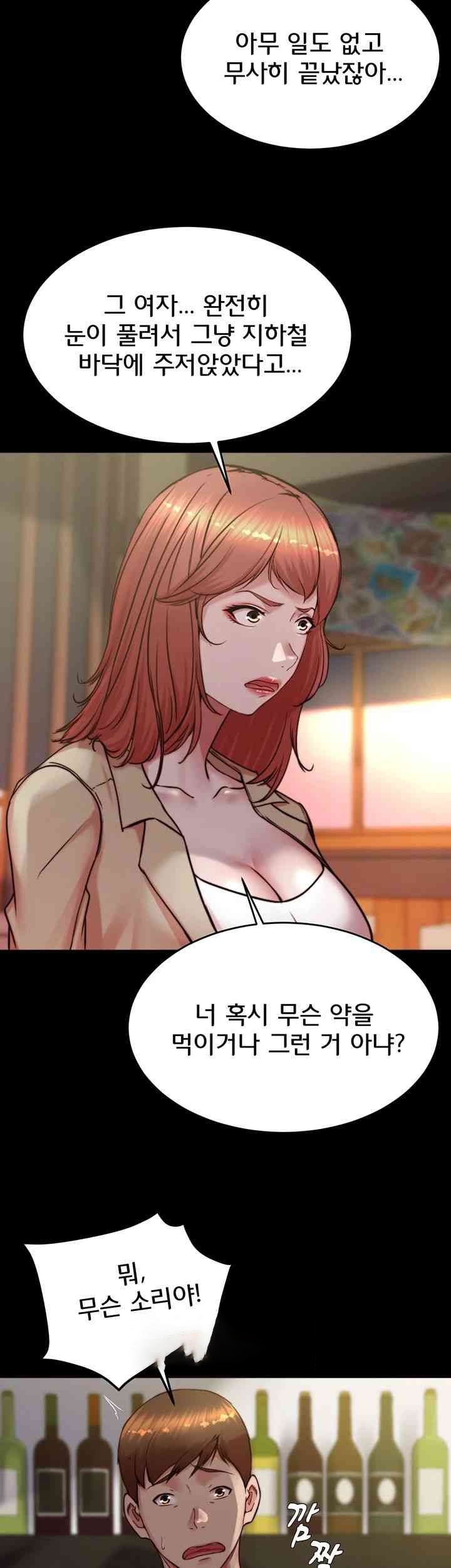 Panty Note Raw - Chapter 185 [photo 41] - MangaPorn