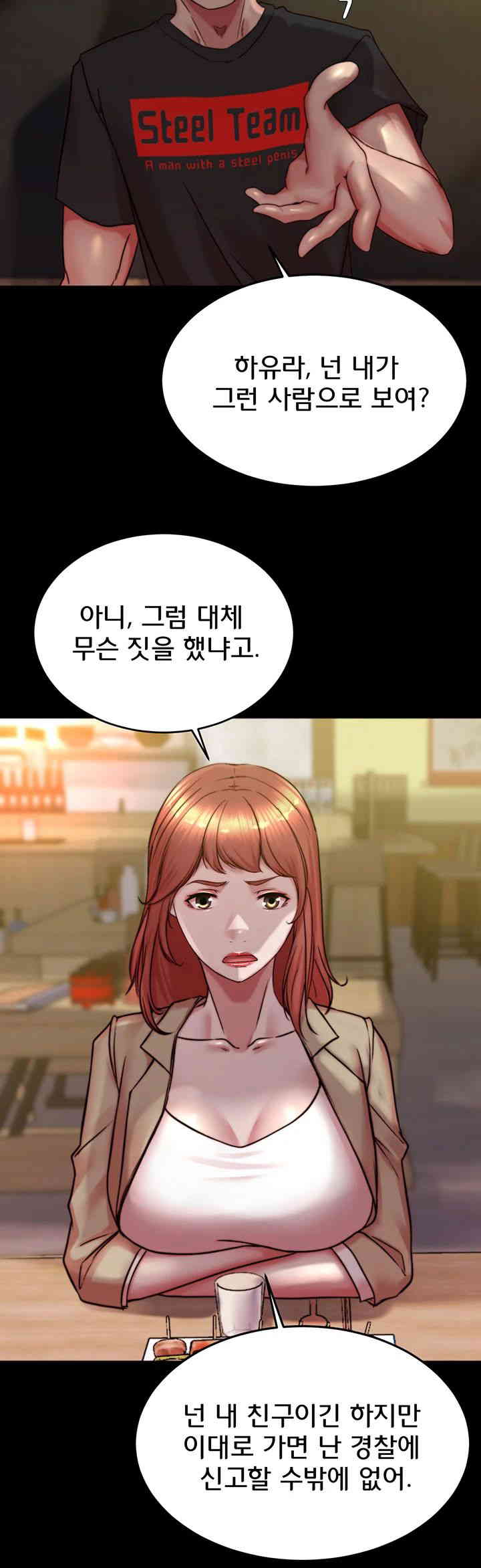 Panty Note Raw - Chapter 185 [photo 42] - MangaPorn