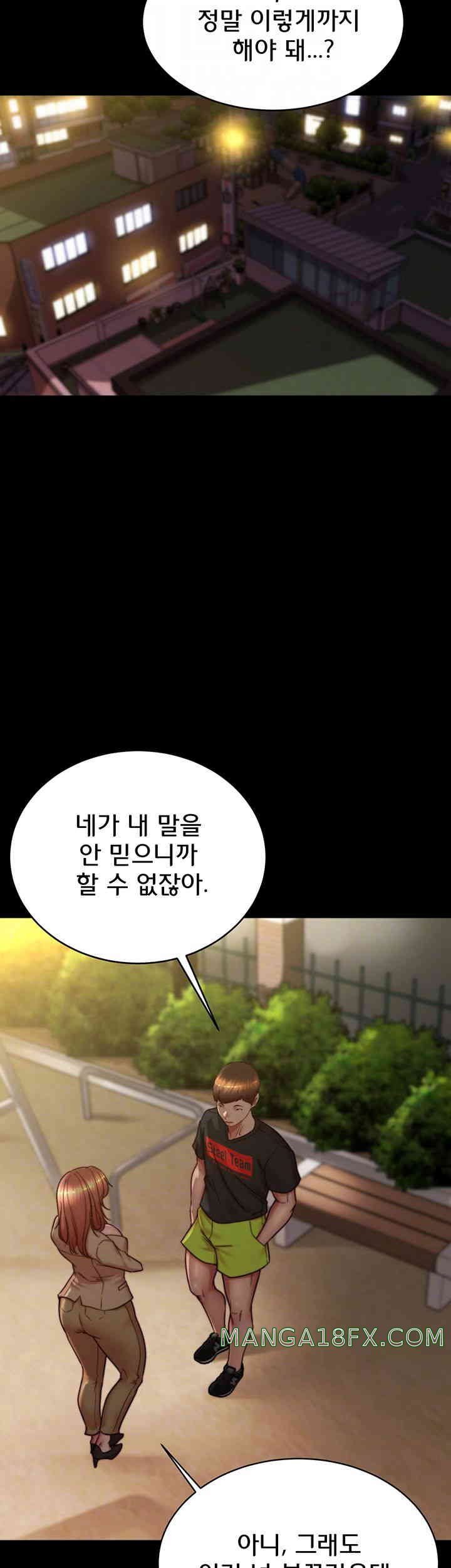 Panty Note Raw - Chapter 186 [photo 12] - MangaPorn