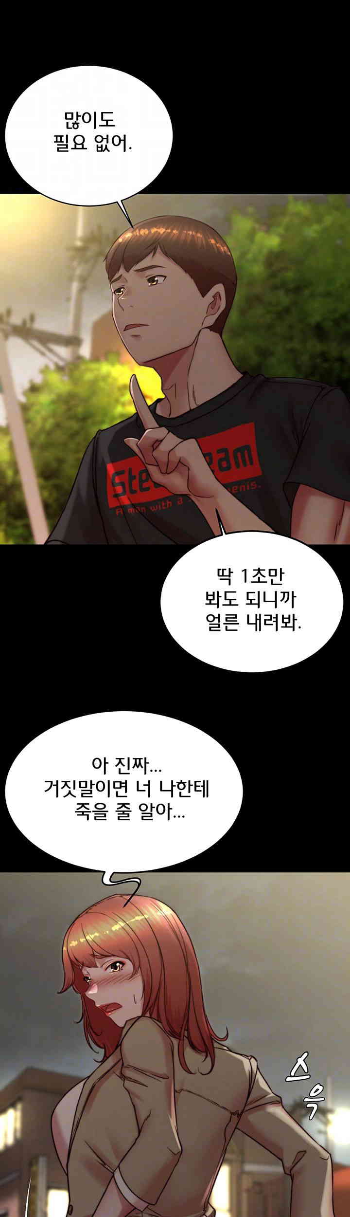 Panty Note Raw - Chapter 186 [photo 14] - MangaPorn