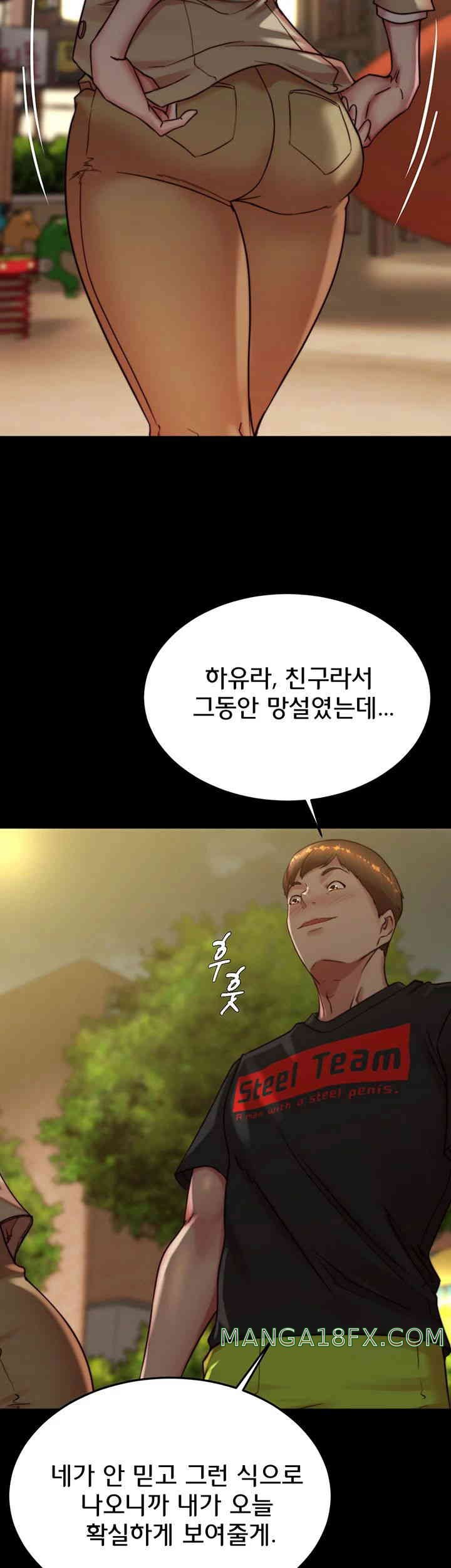 Panty Note Raw - Chapter 186 [photo 15] - MangaPorn