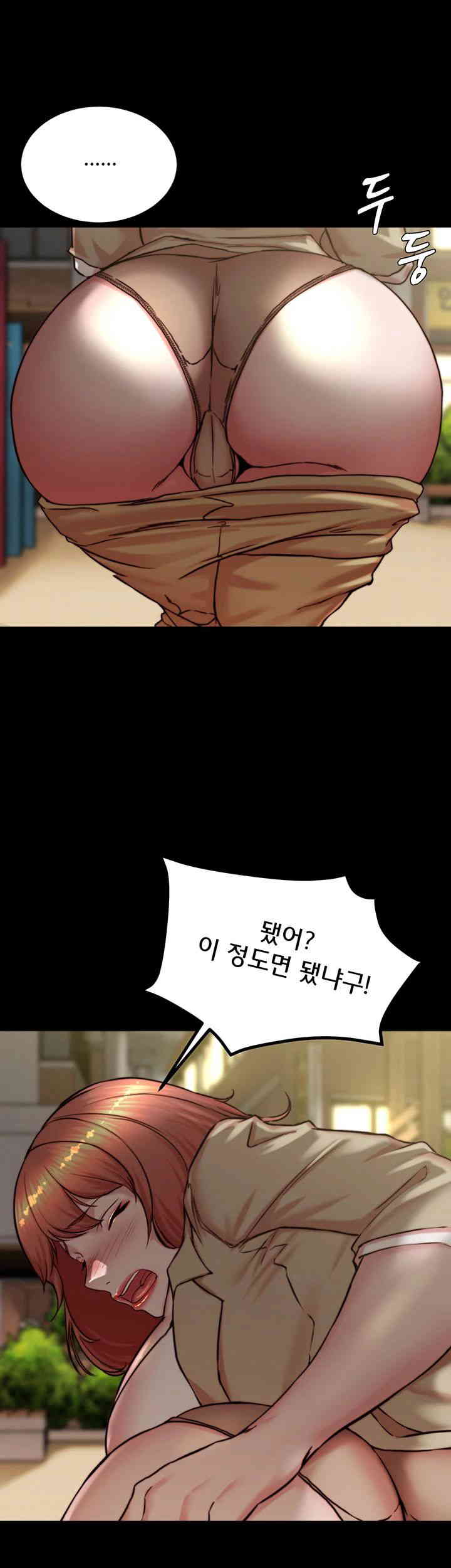 Panty Note Raw - Chapter 186 [photo 18] - MangaPorn