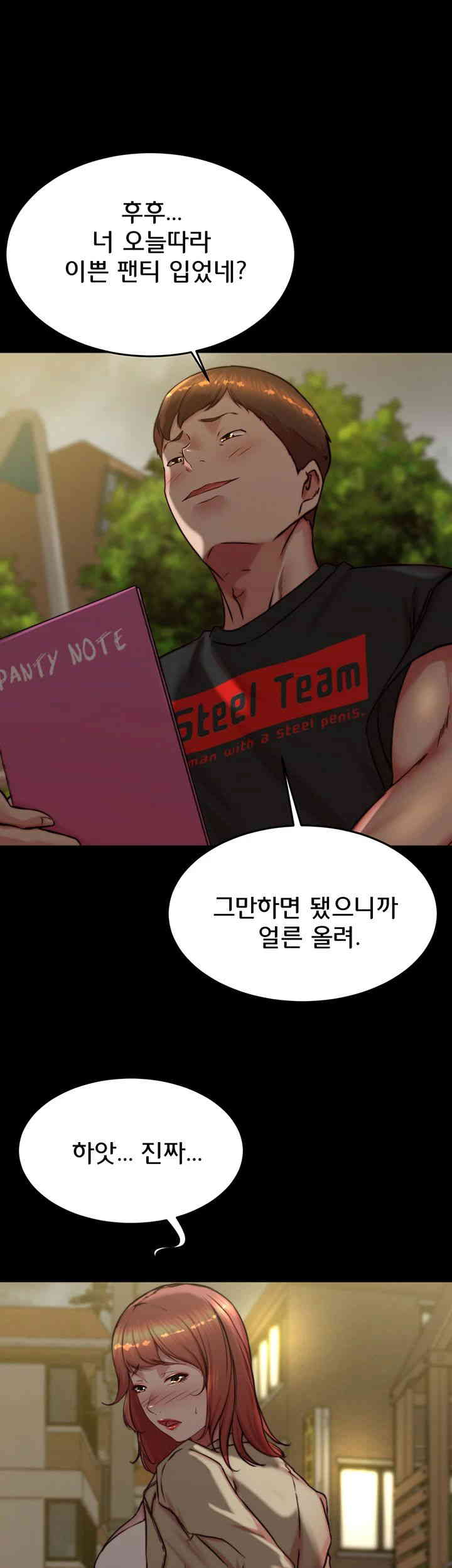 Panty Note Raw - Chapter 186 [photo 19] - MangaPorn