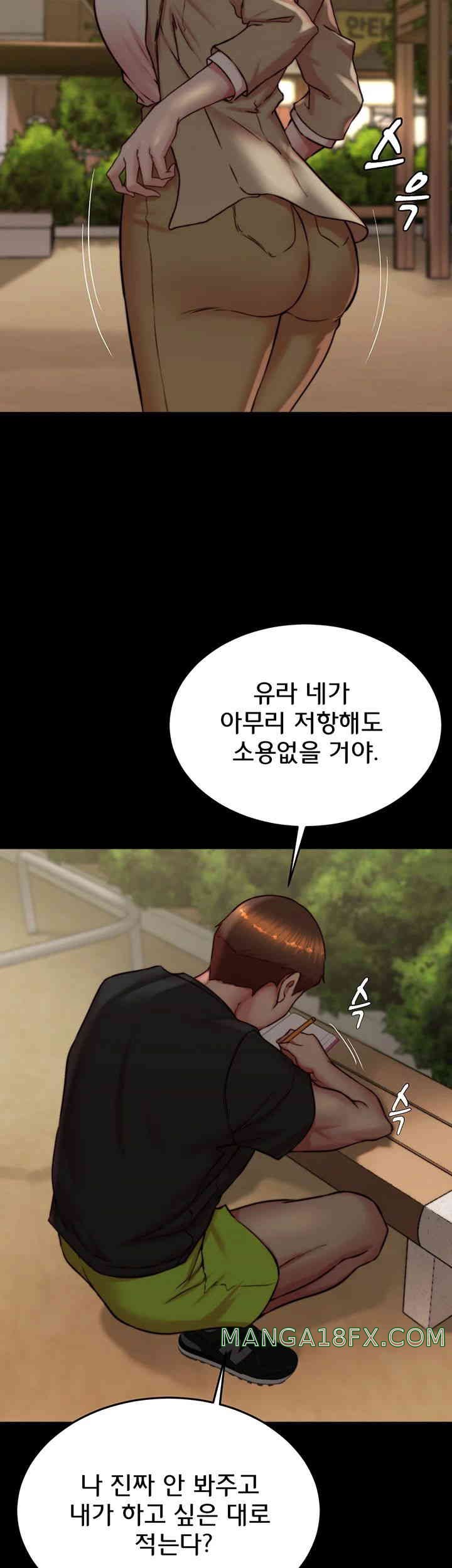 Panty Note Raw - Chapter 186 [photo 20] - MangaPorn