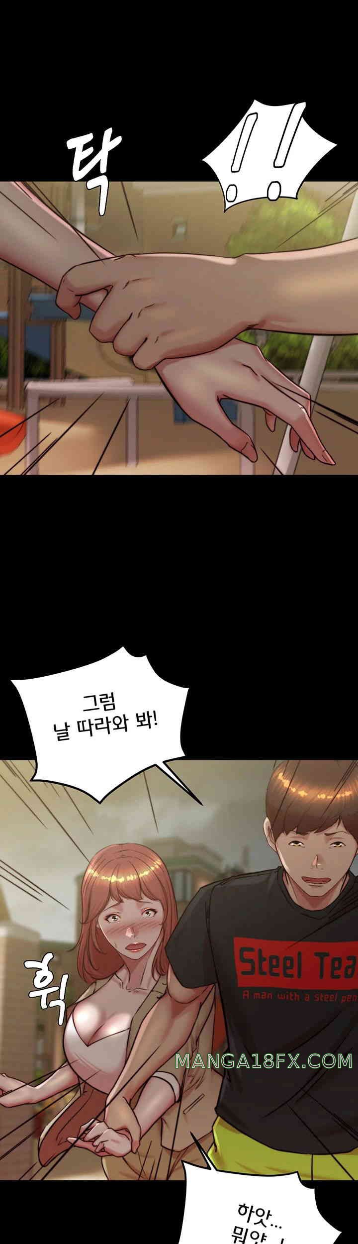 Panty Note Raw - Chapter 186 [photo 26] - MangaPorn