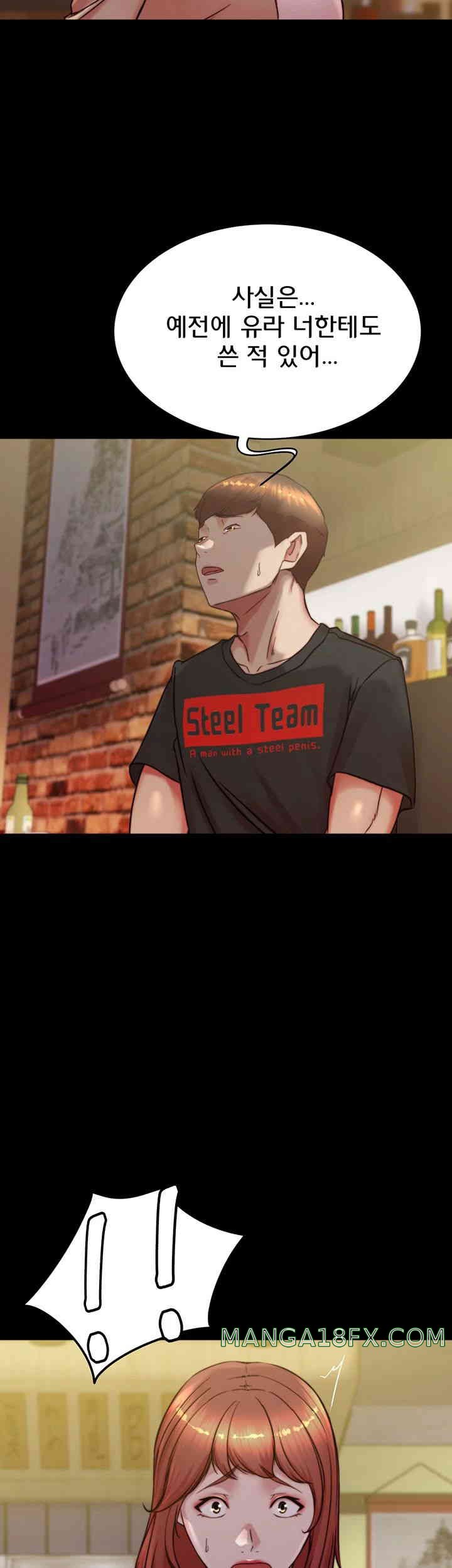 Panty Note Raw - Chapter 186 [photo 3] - MangaPorn