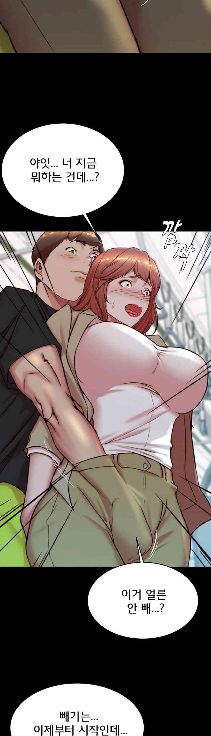 Panty Note Raw - Chapter 186 [photo 30] - MangaPorn