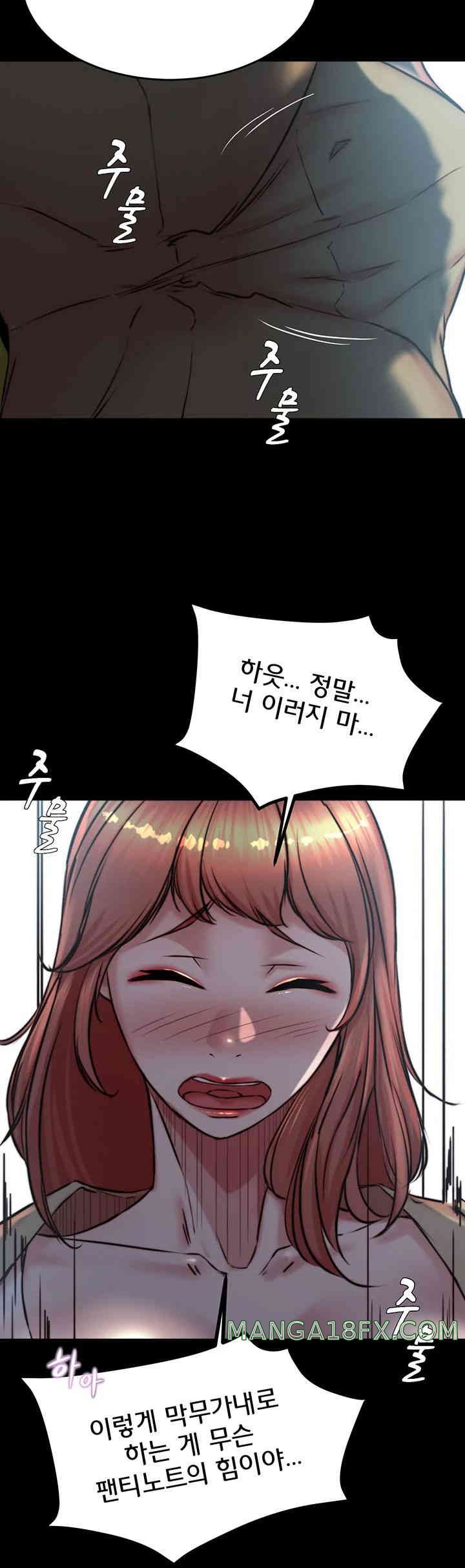 Panty Note Raw - Chapter 186 [photo 31] - MangaPorn